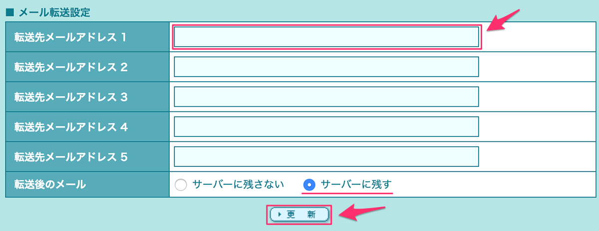 独自ドメインのメールをgmailでタイムラグなしに受信する方法 Honey Create